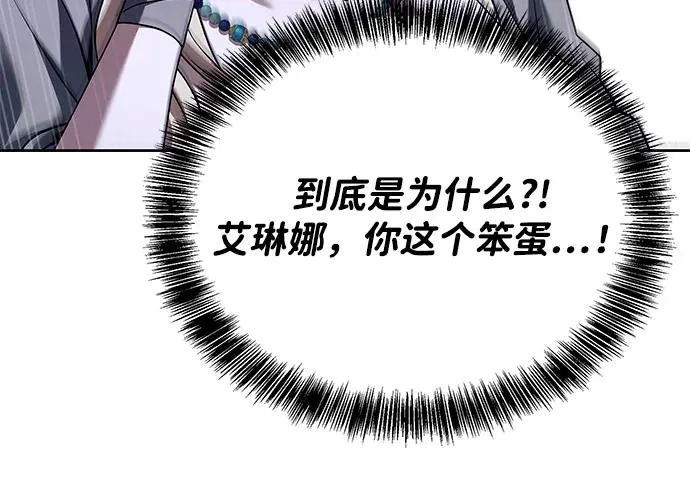 第63话 第259页