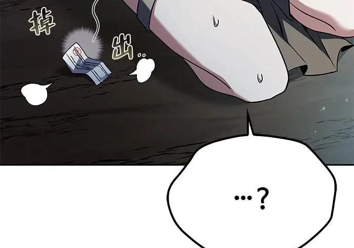 第63话 第262页