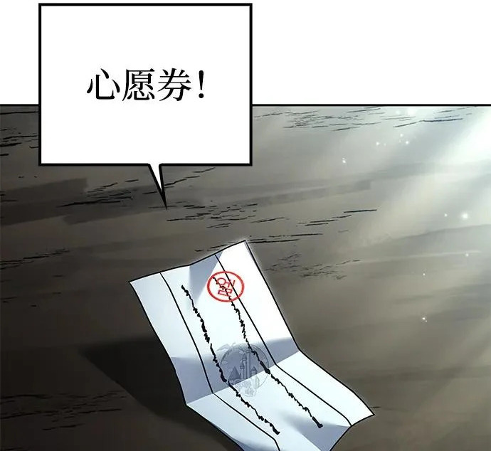 第63话 第264页