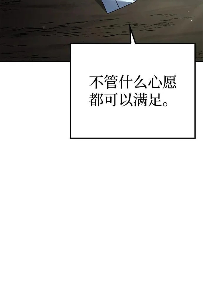第63话 第265页