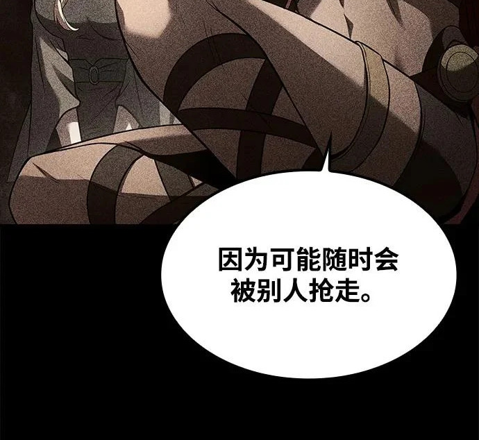 第63话 第271页