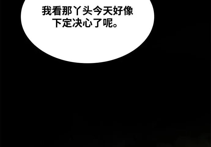 第63话 第273页