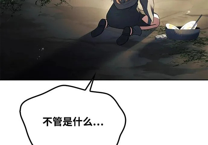 第63话 第276页
