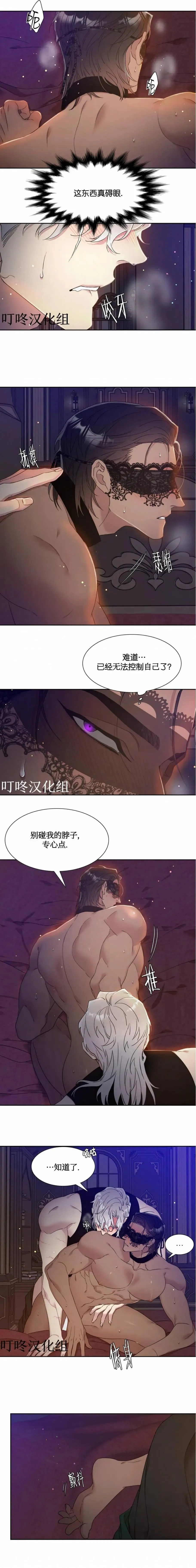 第02话 第2页