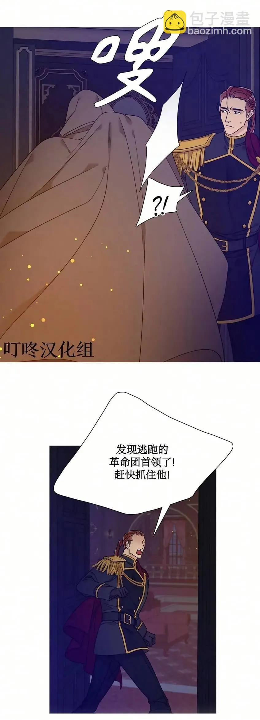 第02话 第9页