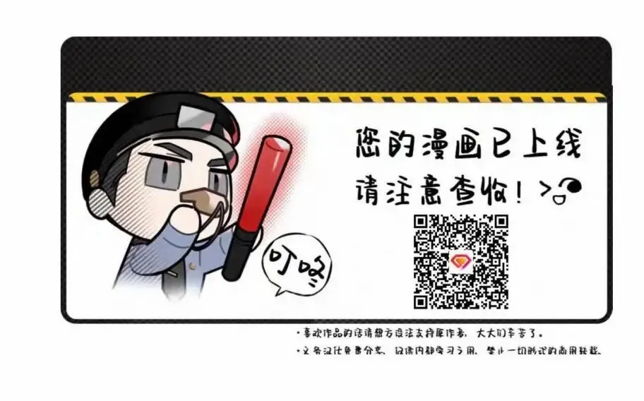 第02话 第16页