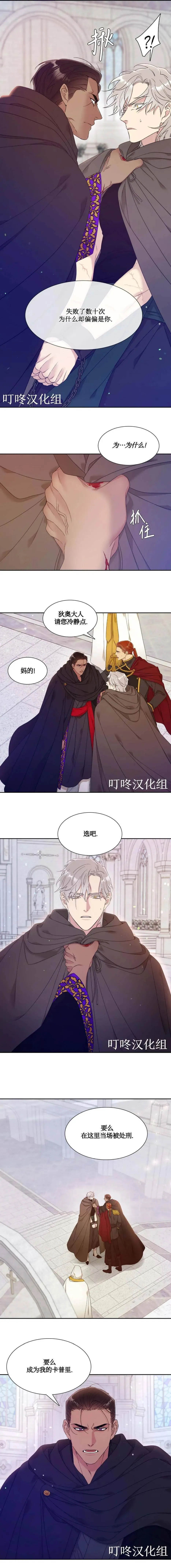 第03话 第6页