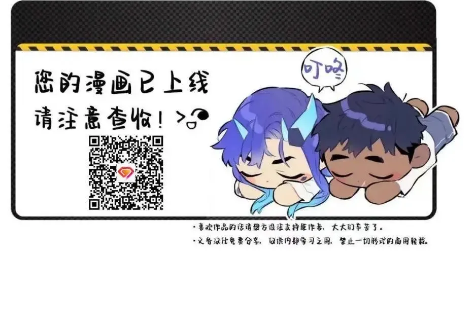 第03话 第12页
