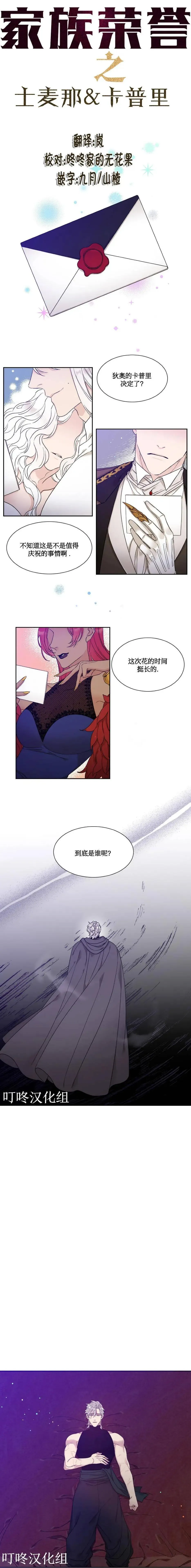 第03话 第13页