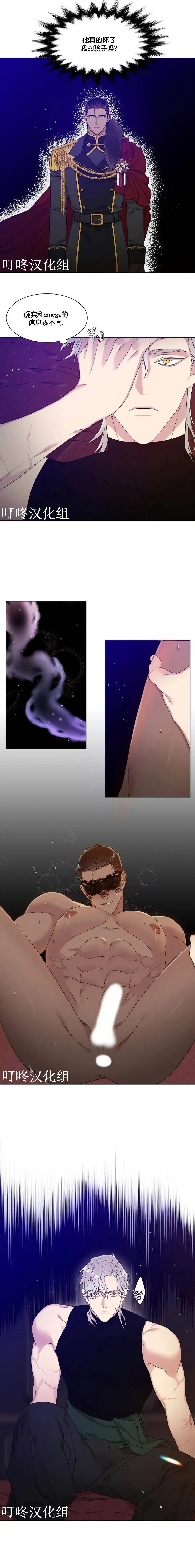 第03话 第14页