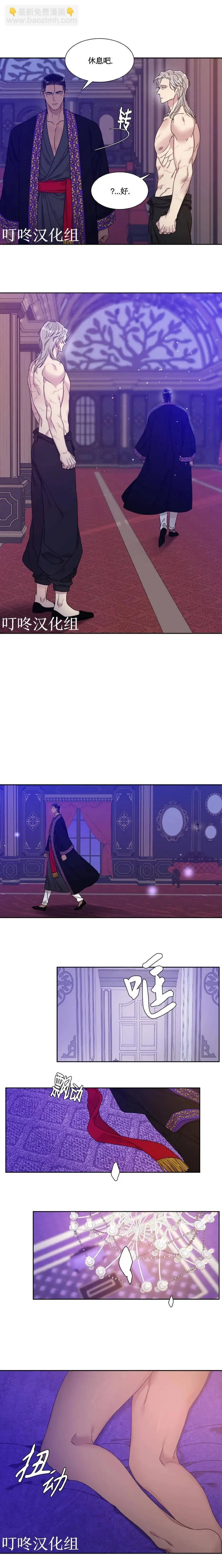 第04话 第6页