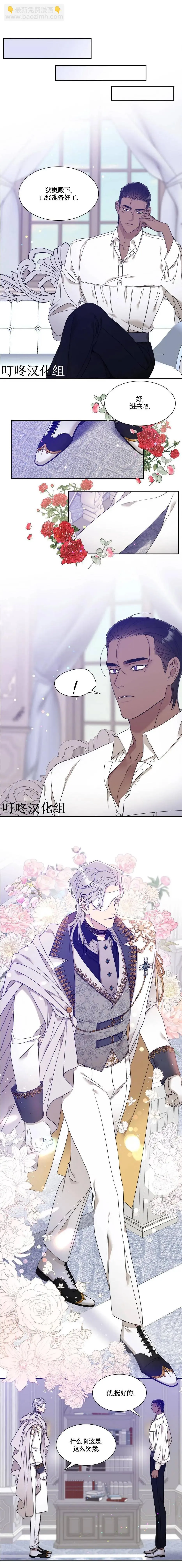 第04话 第9页