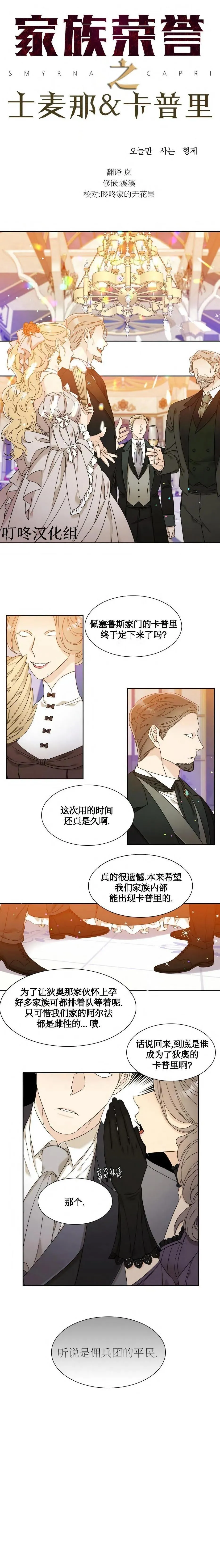 第04话 第12页