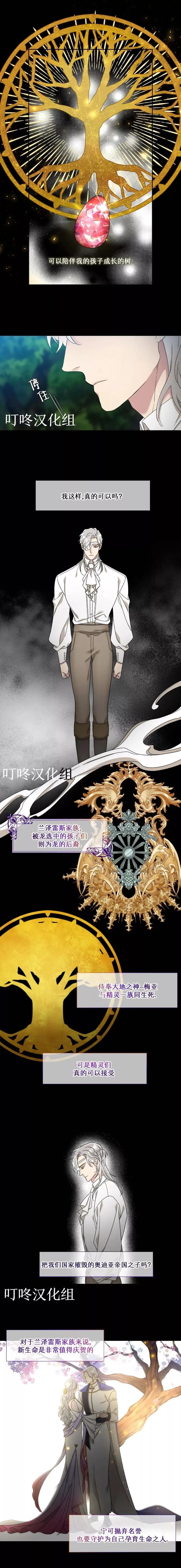 第07话 第7页