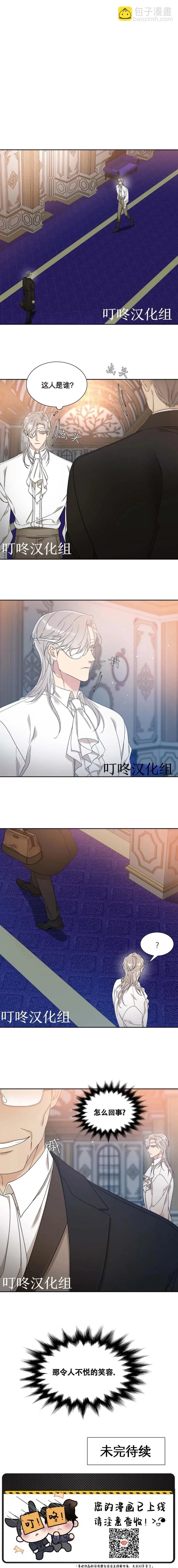 第07话 第10页