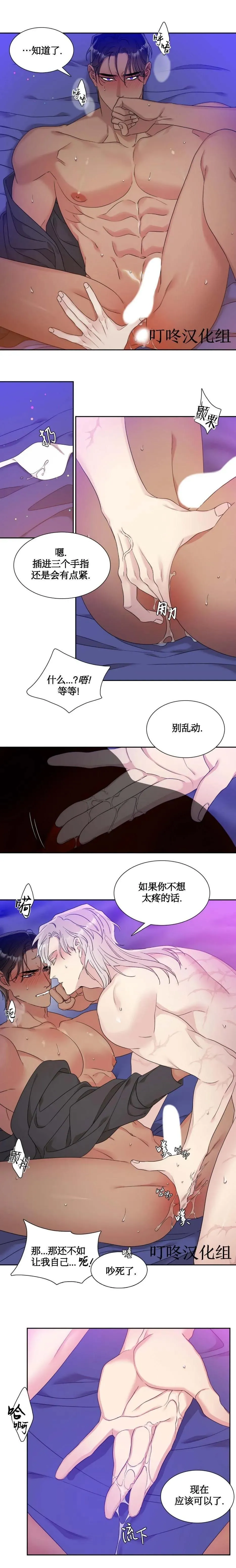 第06话 第11页