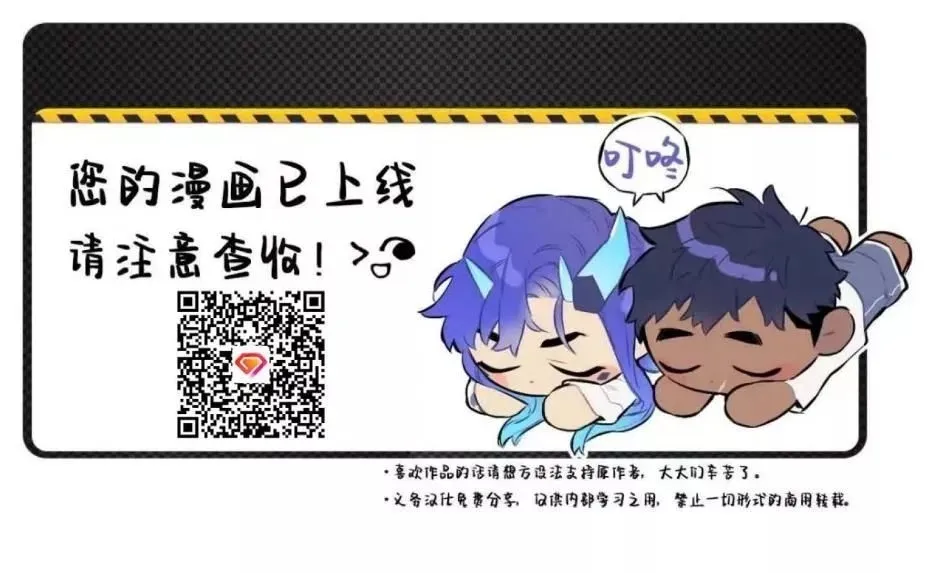 第06话 第13页
