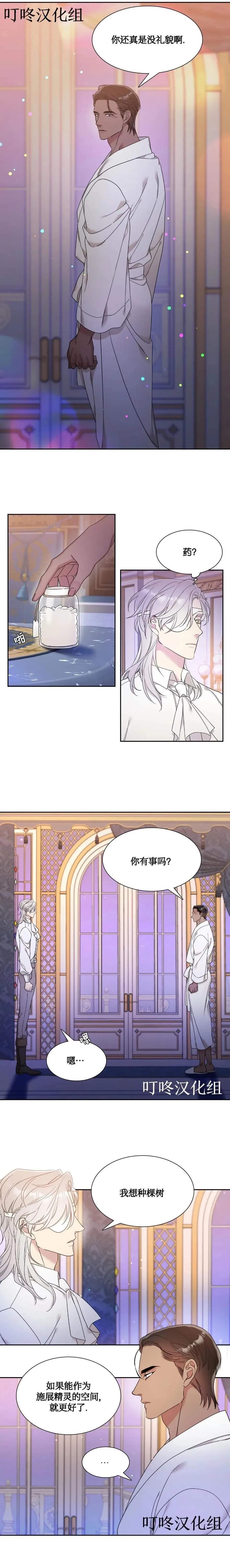第06话 第15页