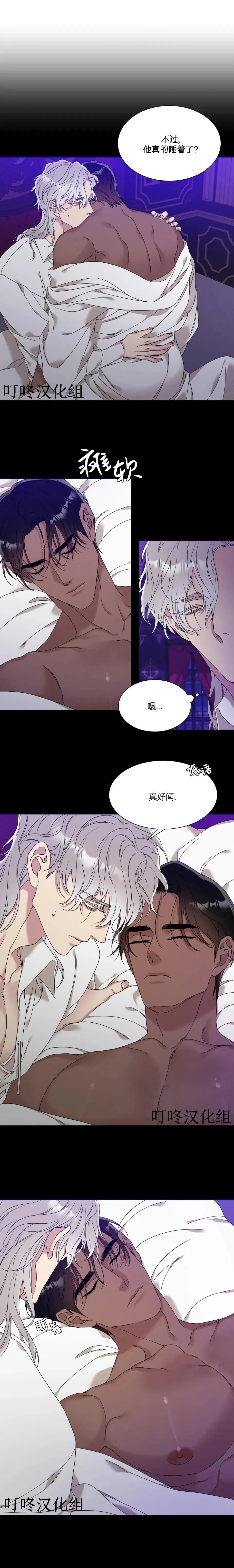 第09话 第4页