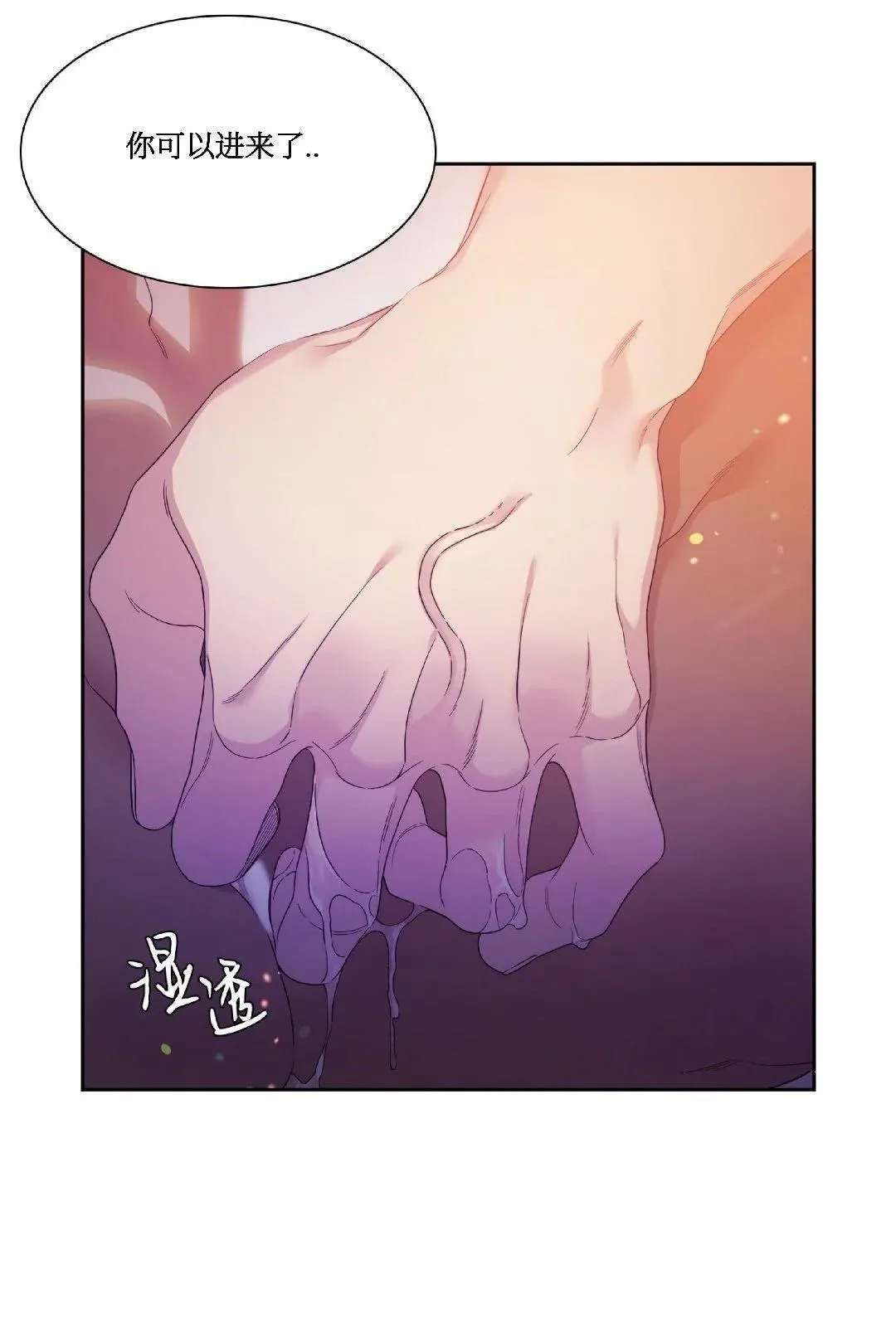 第11话 第3页