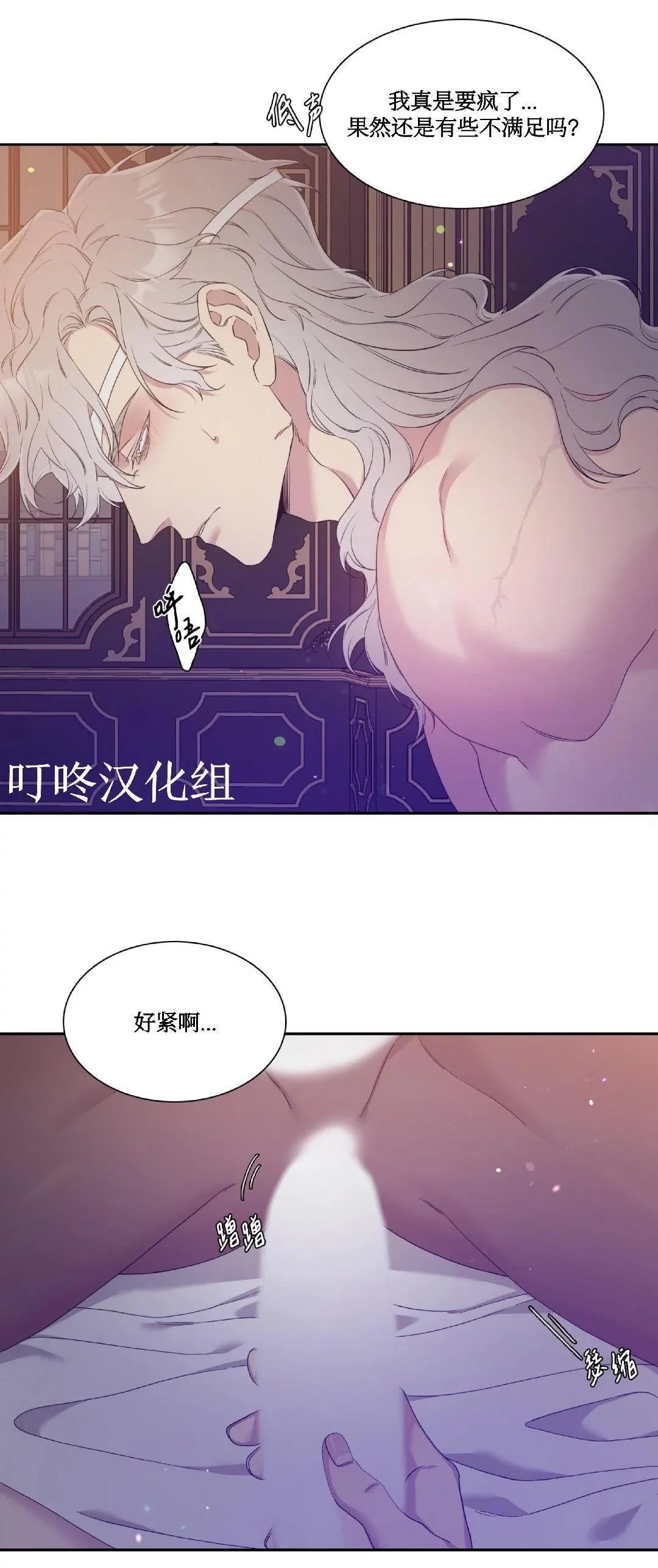 第11话 第6页