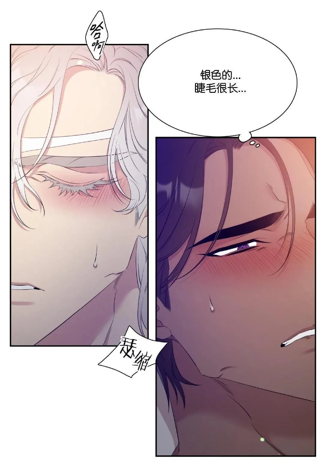 第11话 第8页
