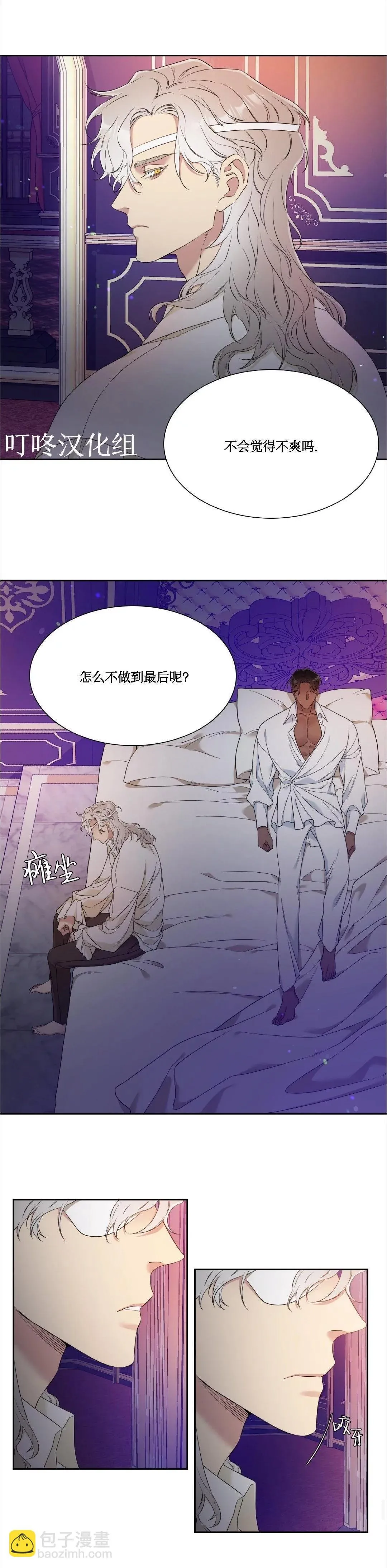 第11话 第17页
