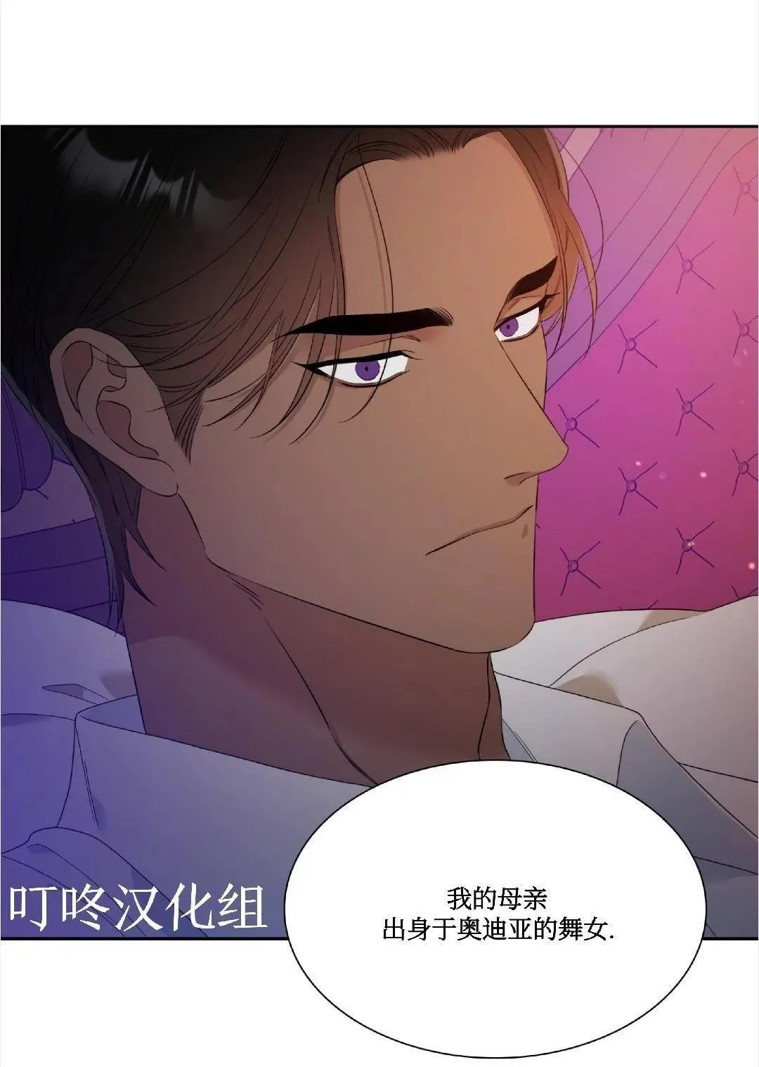 第11话 第19页
