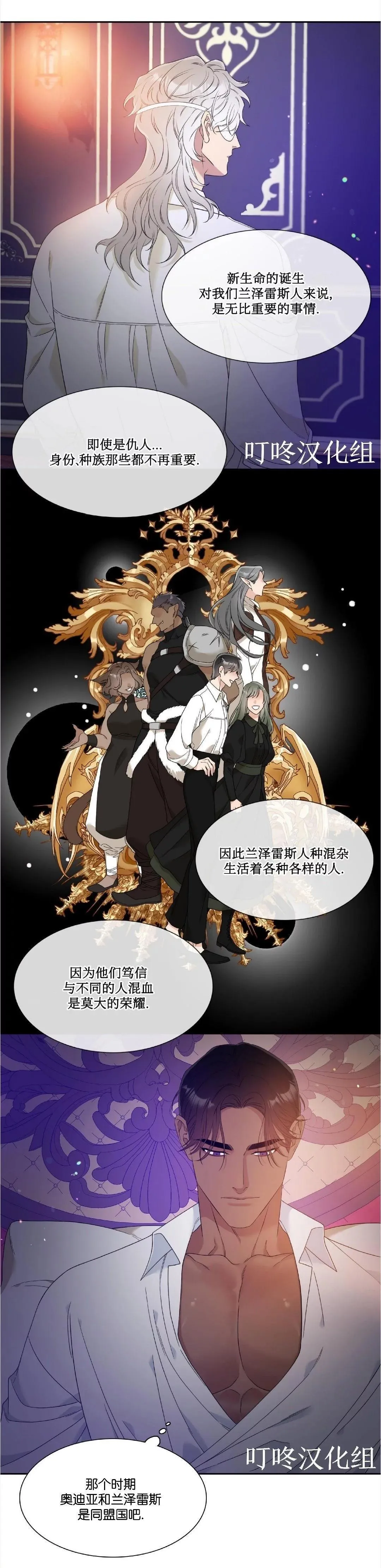 第11话 第22页