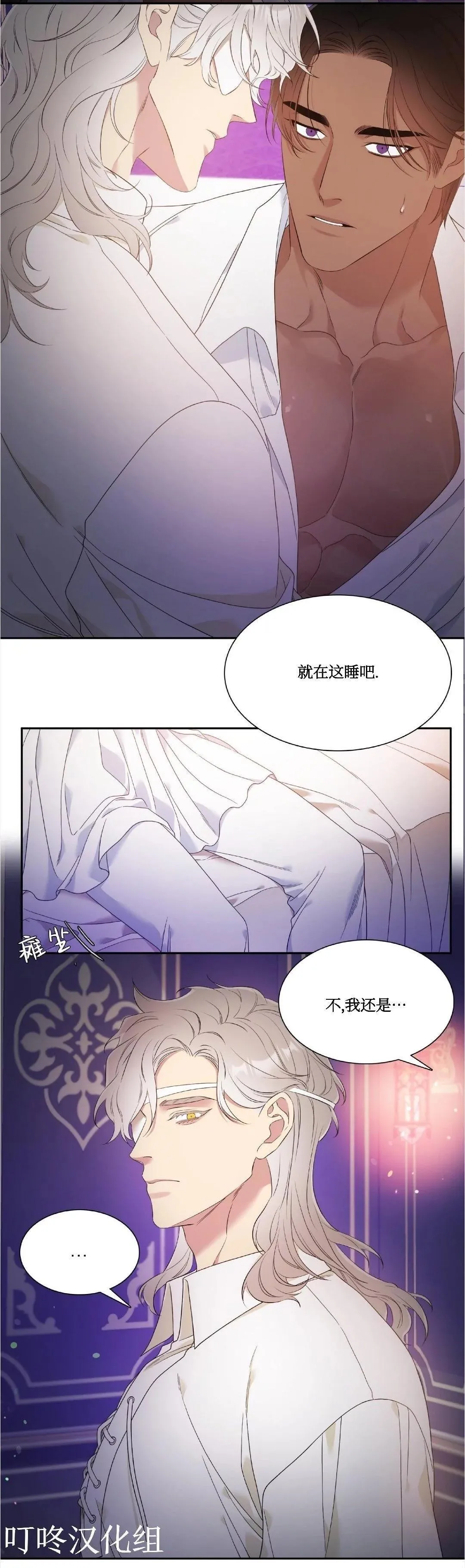 第11话 第25页