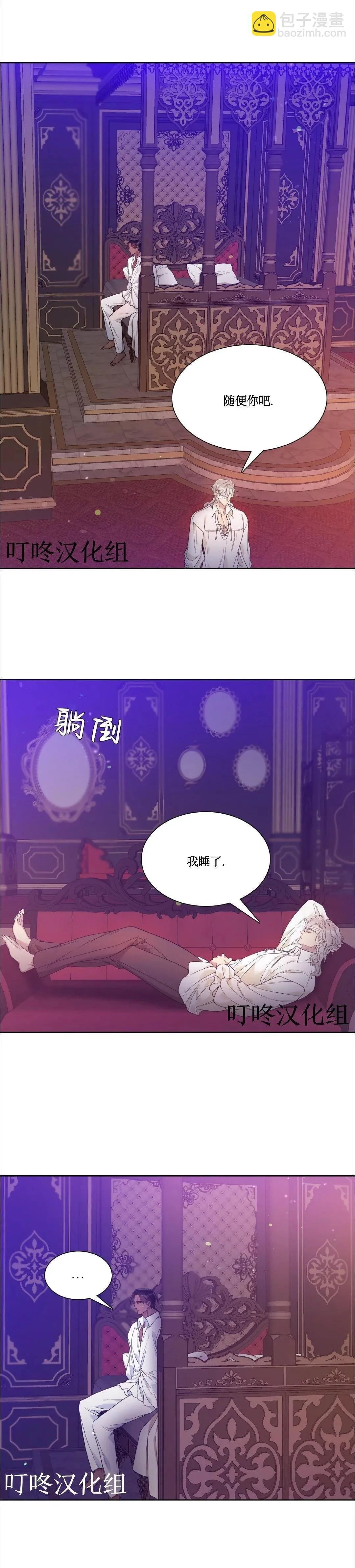 第11话 第26页
