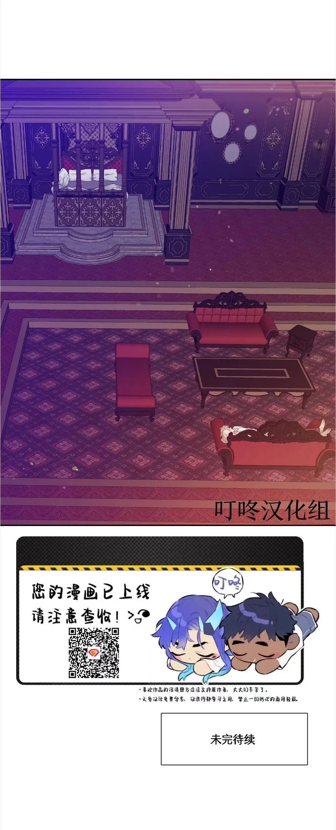 第11话 第27页