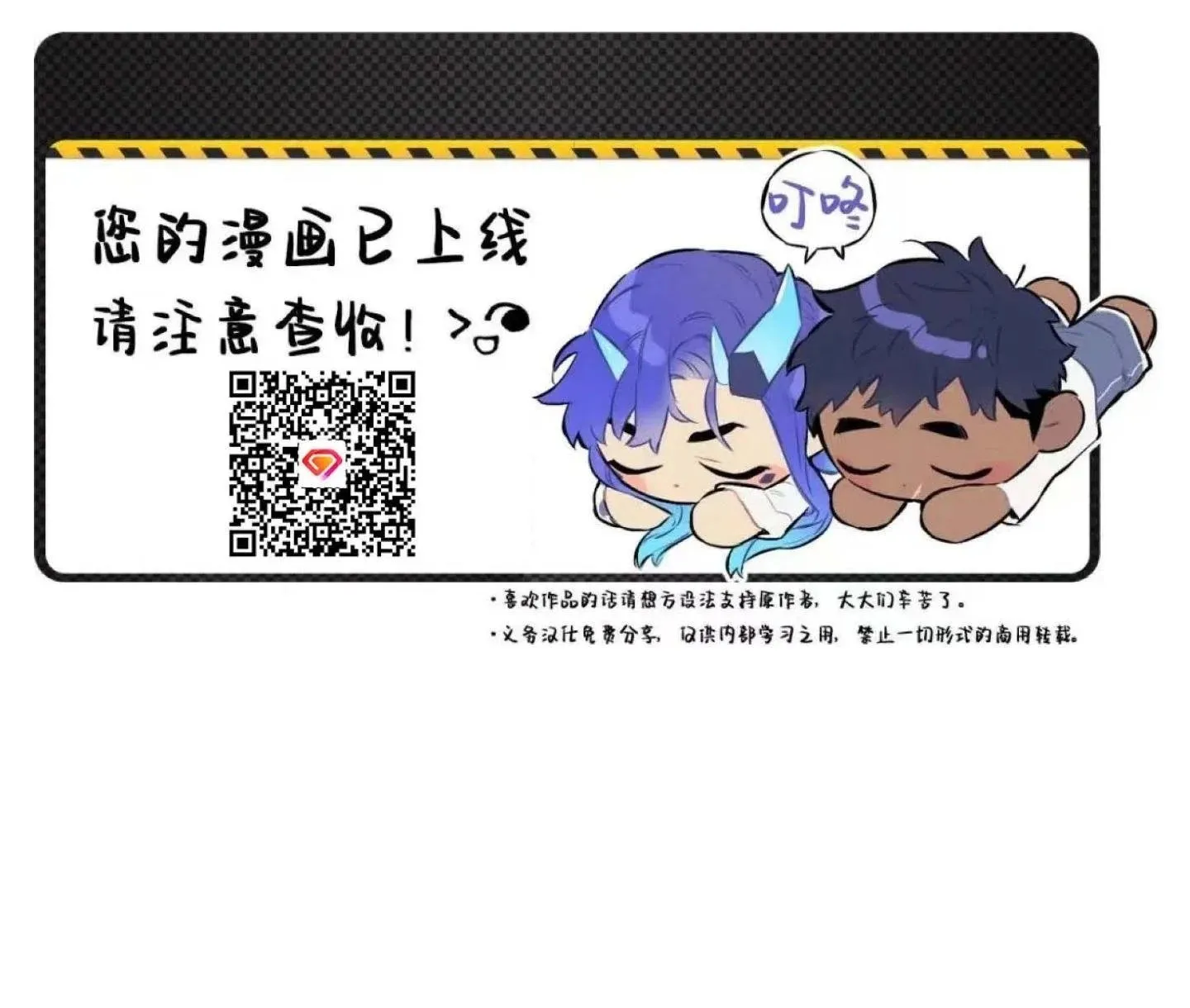 第12话 第13页