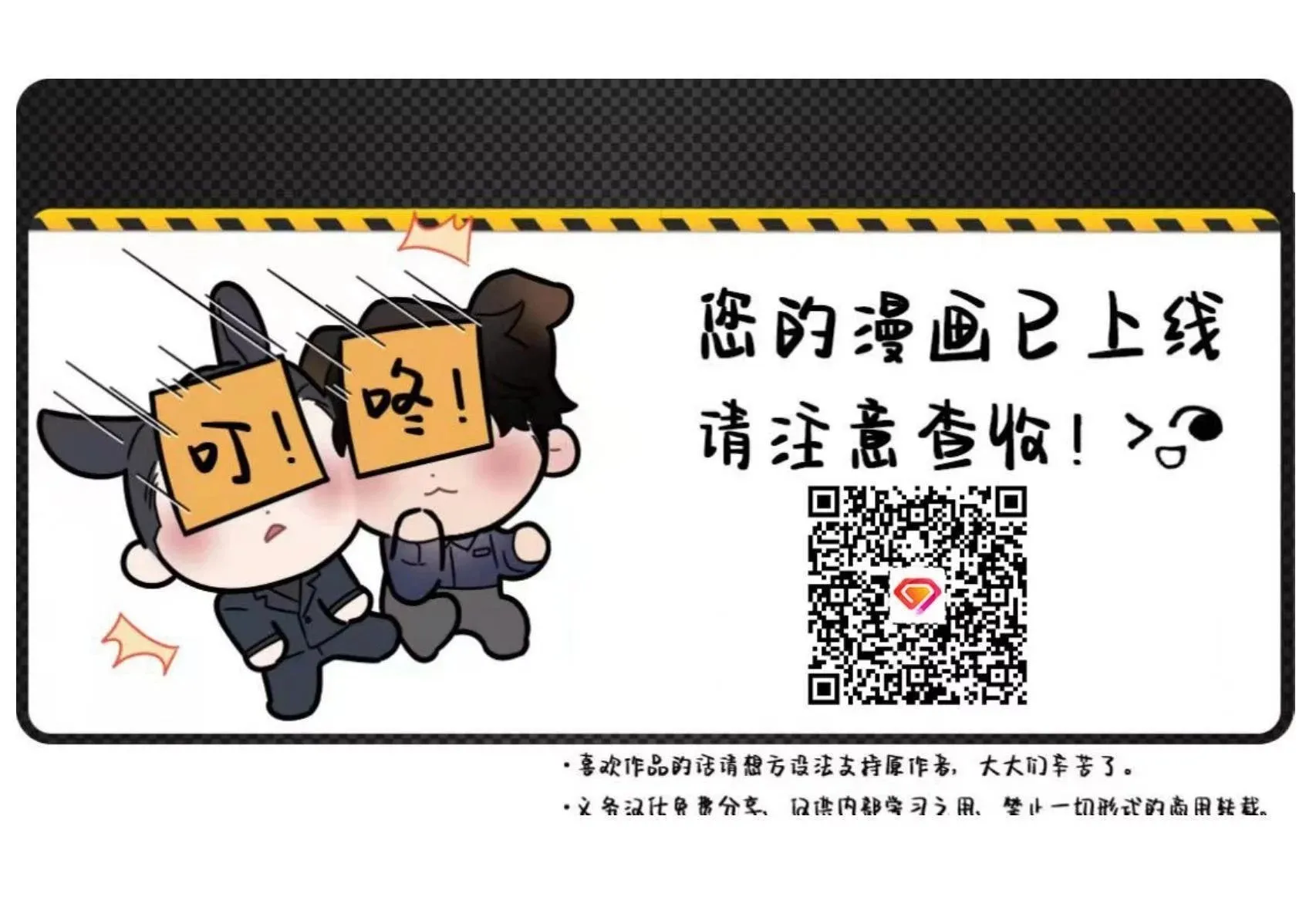 第13话 第13页