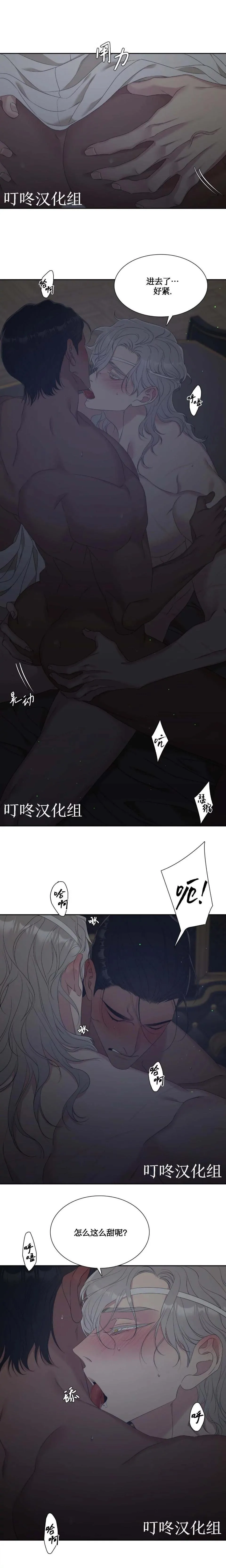 第15话 第6页