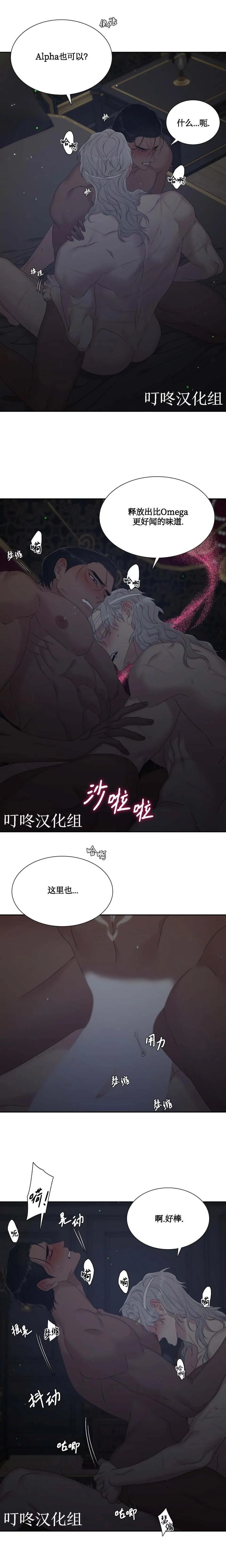 第15话 第7页