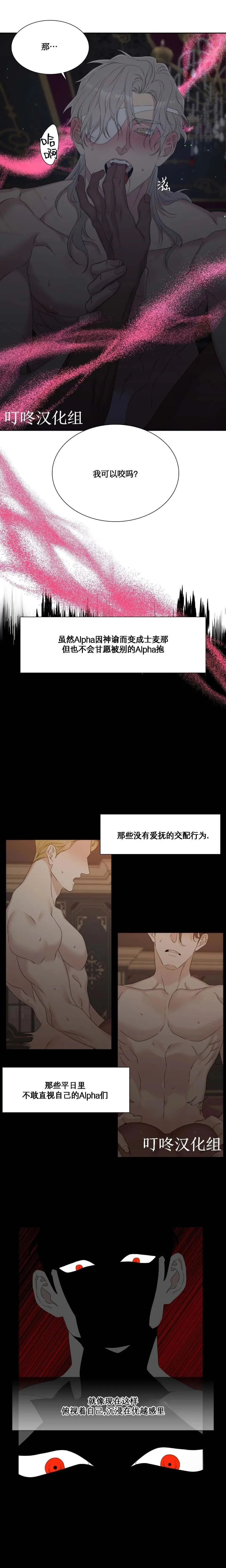 第15话 第10页