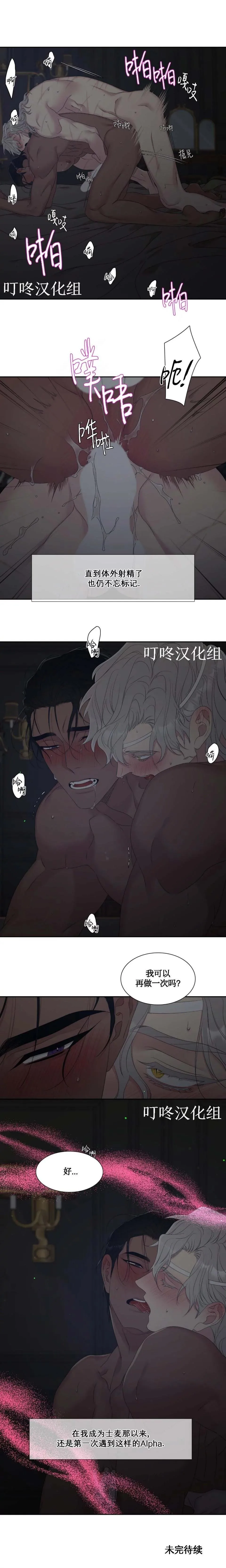 第15话 第15页