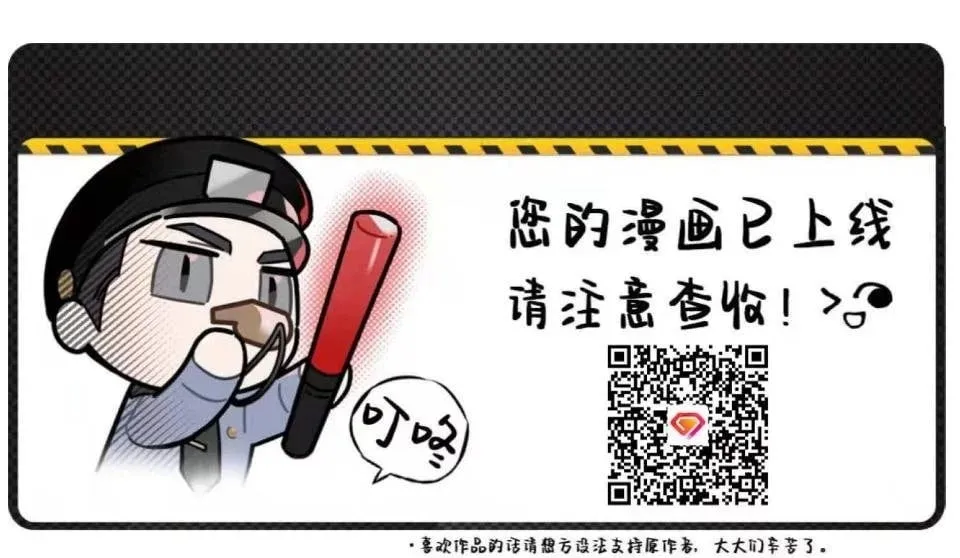 第15话 第16页