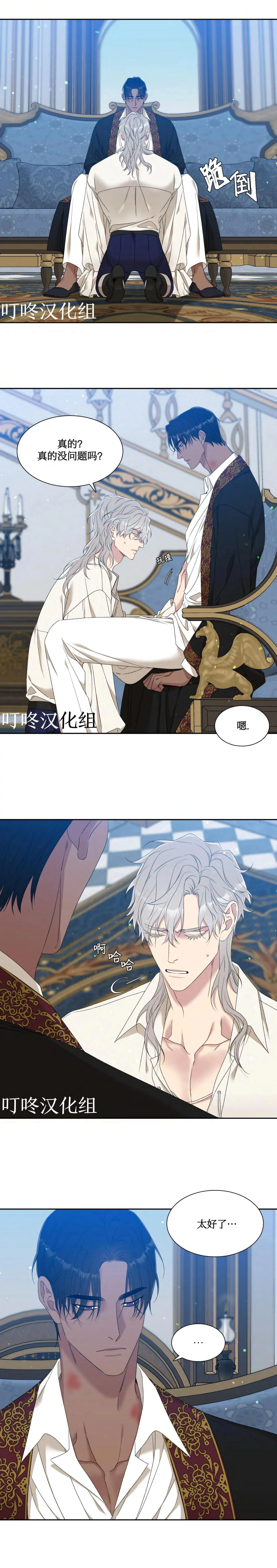 第16话 第10页