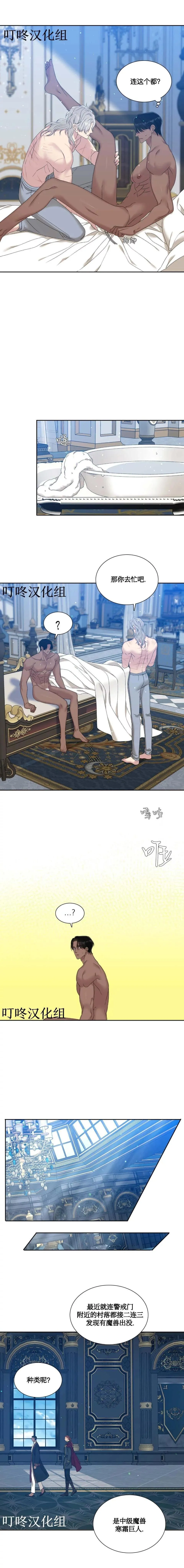 第17话 第10页