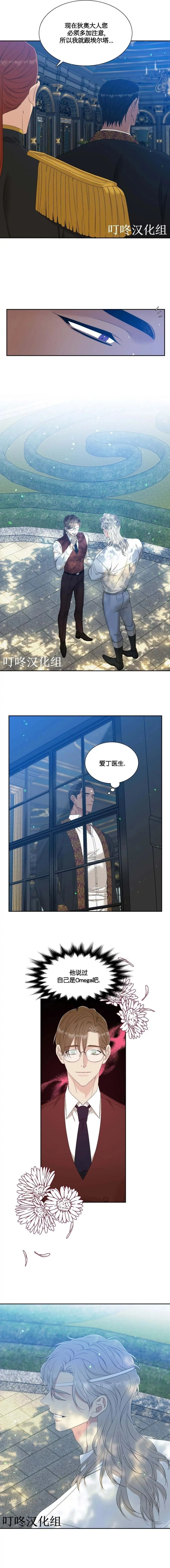 第17话 第11页