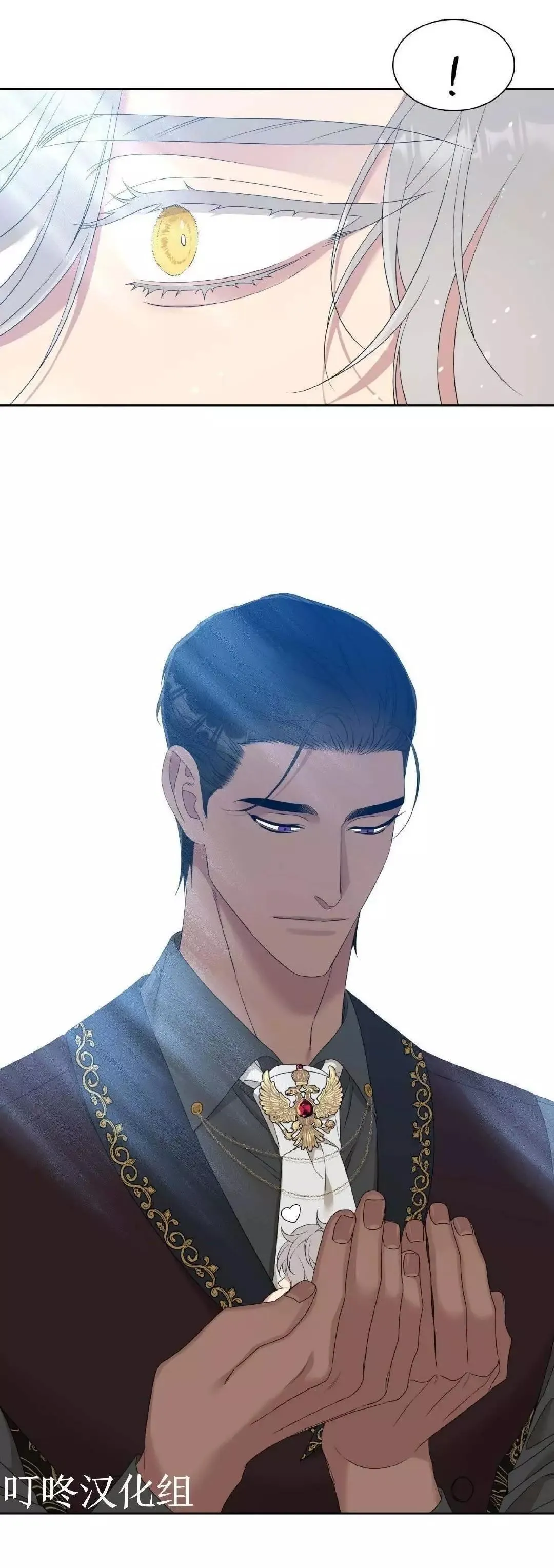 第19话 第4页