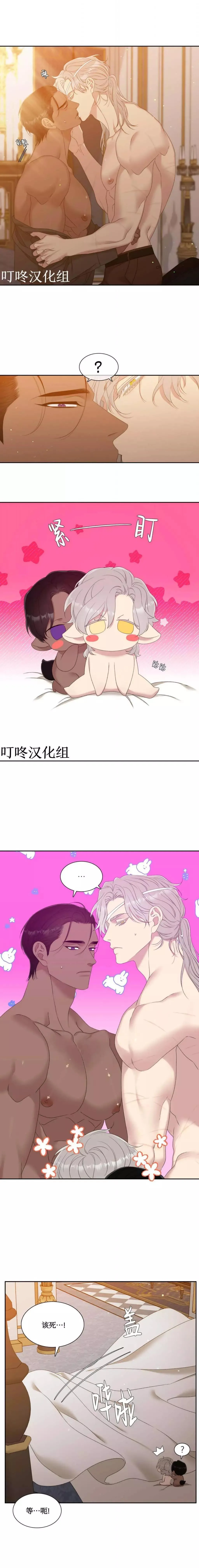 第19话 第6页