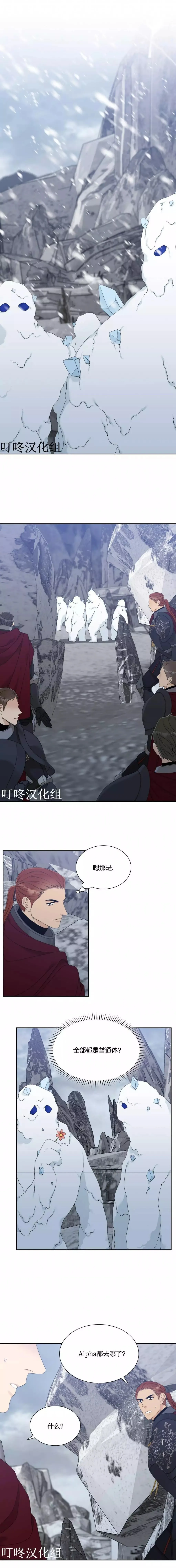 第19话 第14页