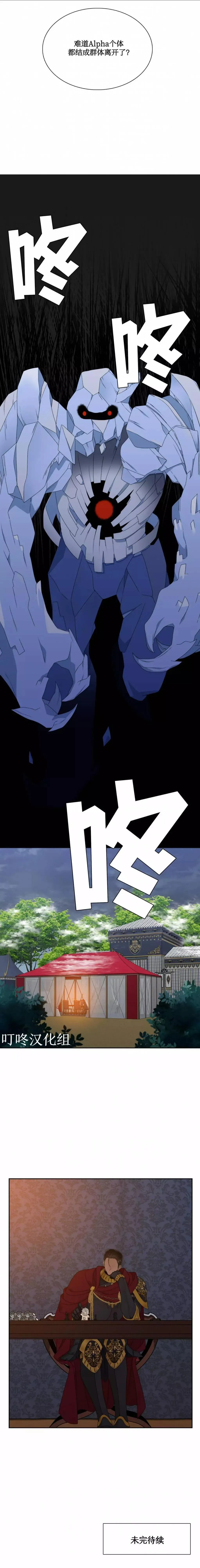 第19话 第15页