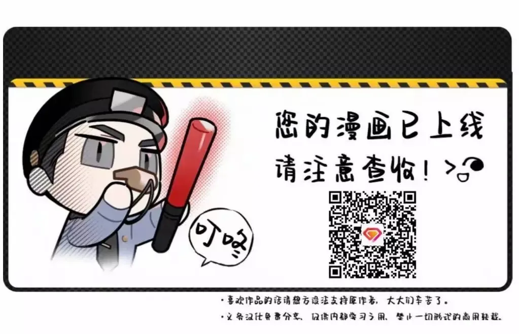 第19话 第16页