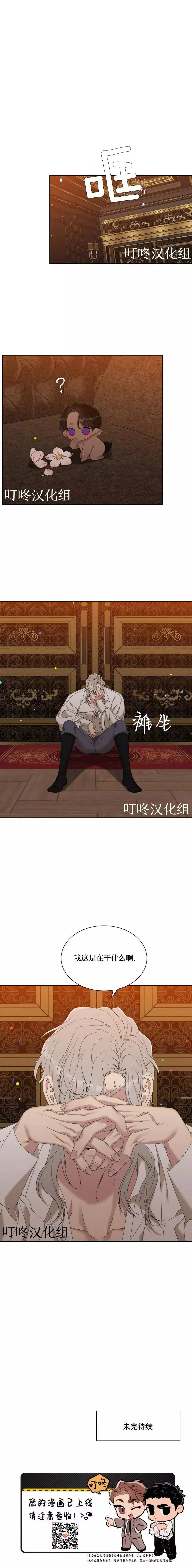 第22话 第15页