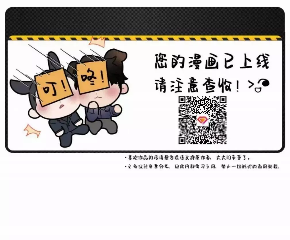 第25话 第15页