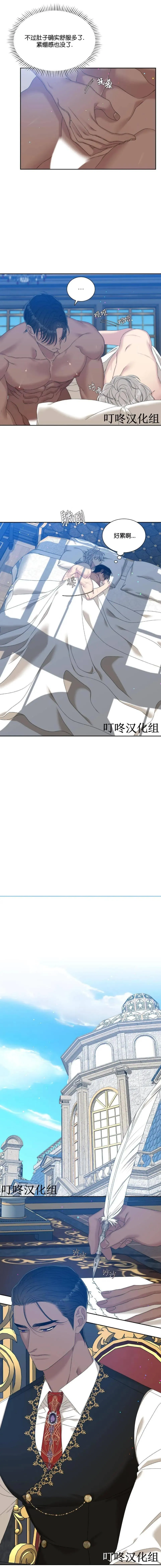 第24话 第14页